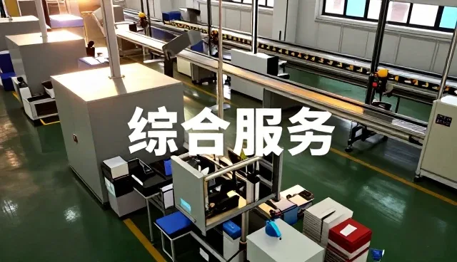 铜陵GEO优化网